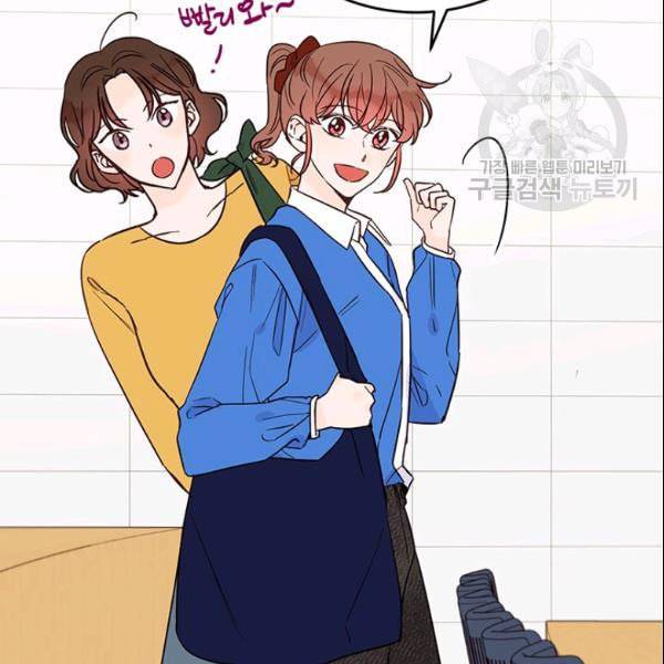 도장을 찍어주세요 35화 19
