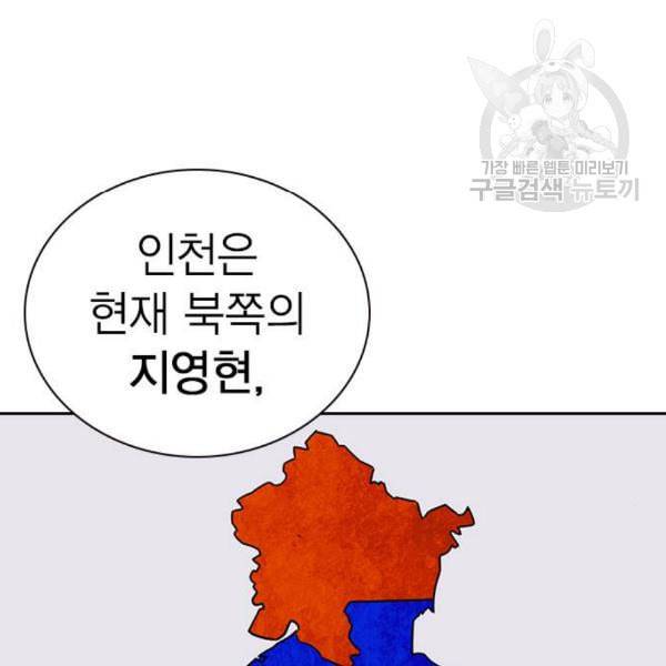 스터디그룹 107화 14