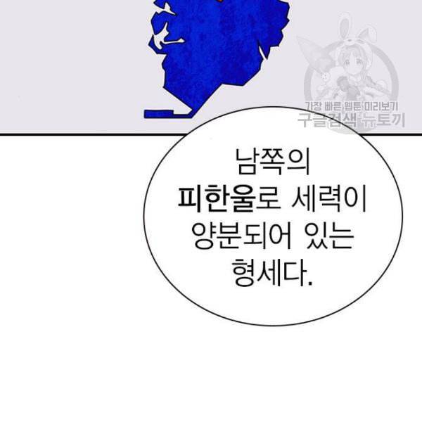 스터디그룹 107화 15