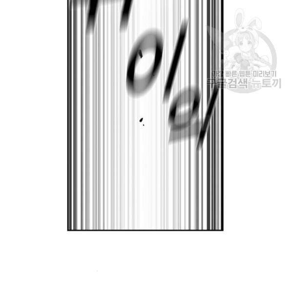 스터디그룹 107화 23