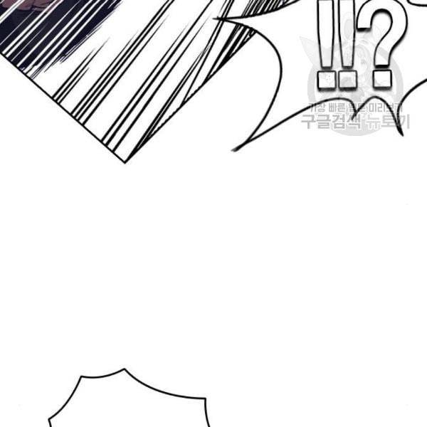 스터디그룹 107화 26