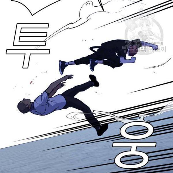 스터디그룹 107화 35