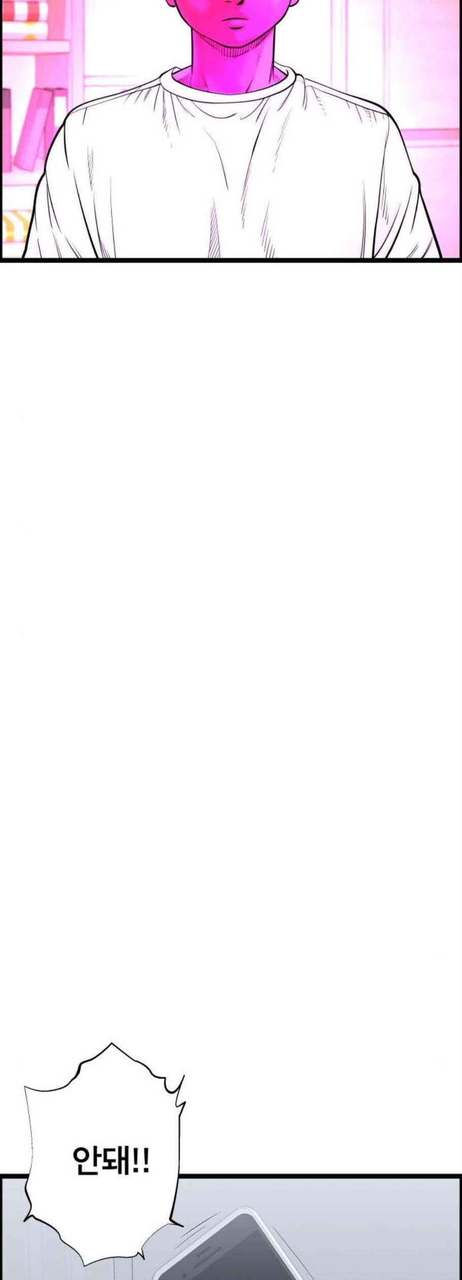 갓핑크 126화 7