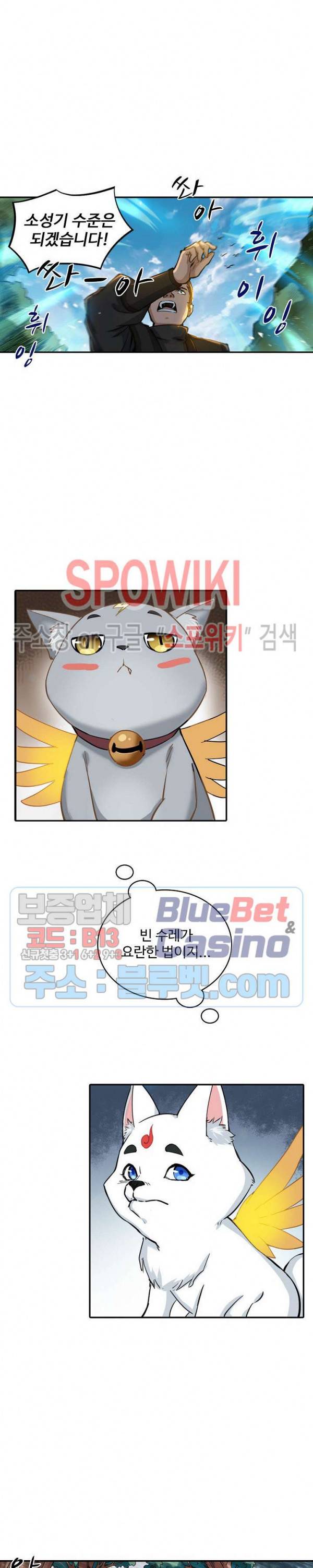 산해봉신 25화 15