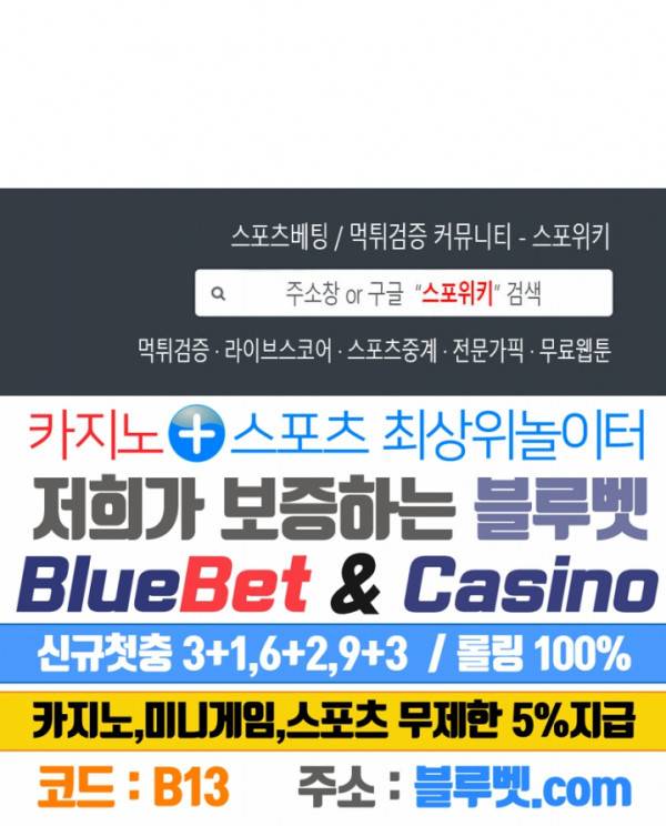 산해봉신 25화 19