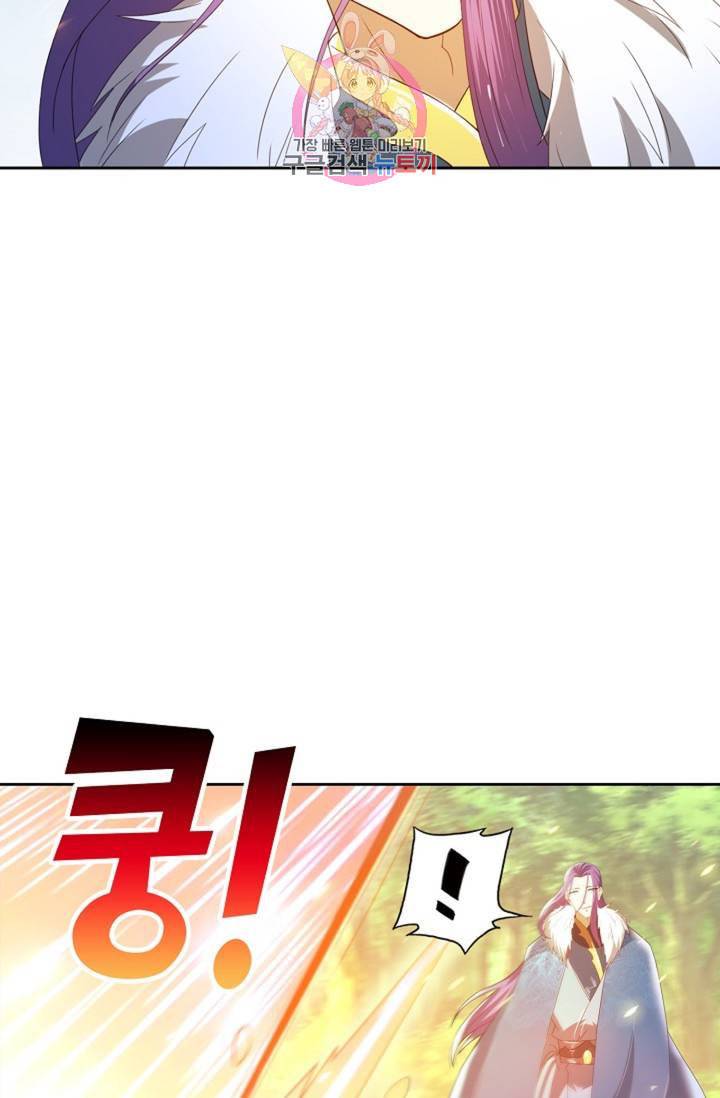 Retry 다시 한번 최강 신선으로 385화 15