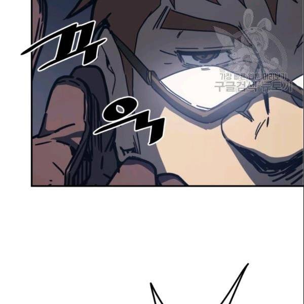 귀환자의 마법은 특별해야 합니다 131화 20