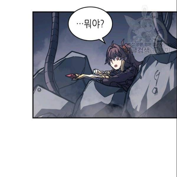 귀환자의 마법은 특별해야 합니다 131화 24