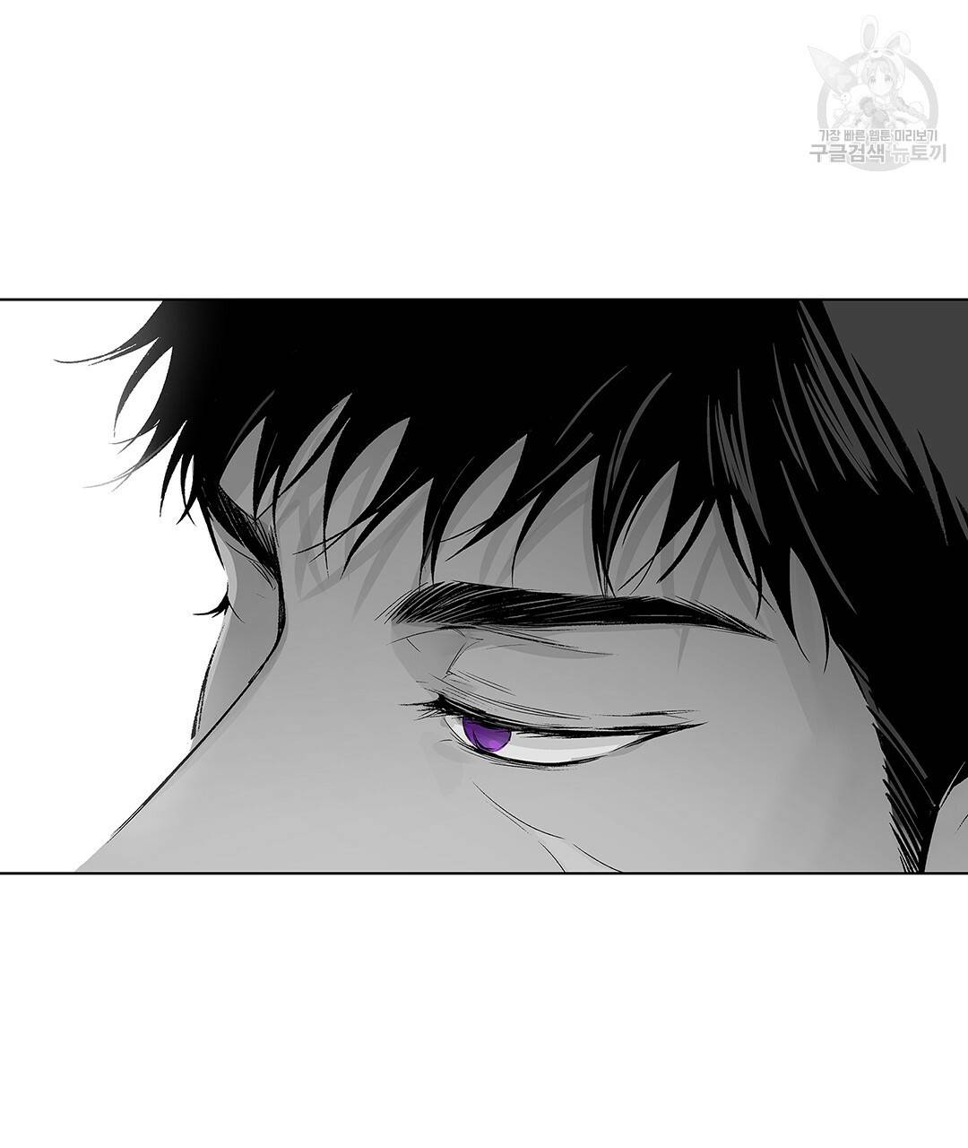 라디오 스톰 49화 5