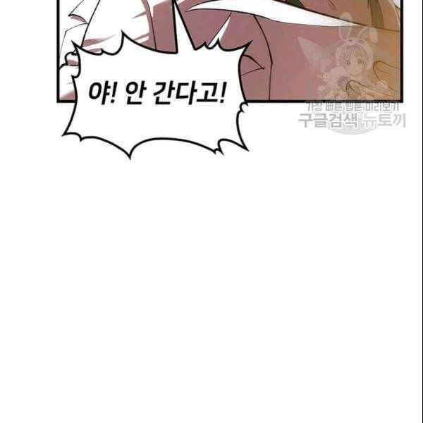 의원, 다시 살다 1화 13