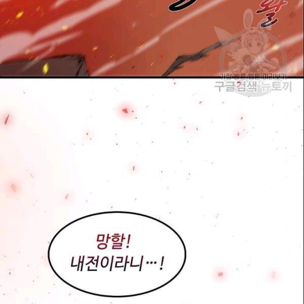 의원, 다시 살다 1화 16