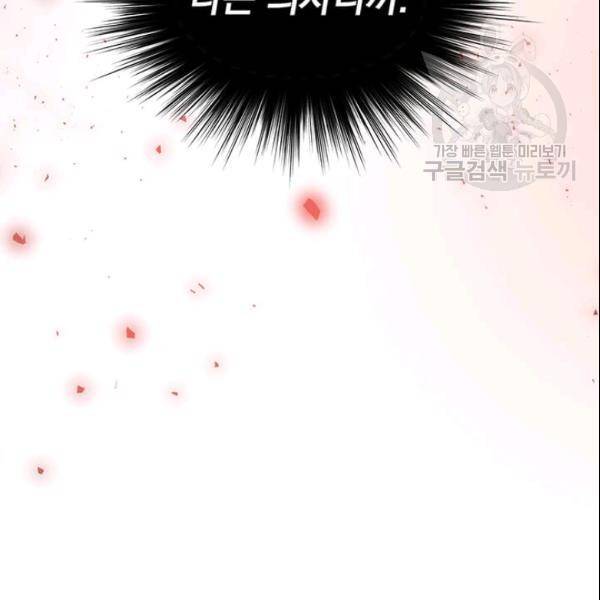 의원, 다시 살다 1화 21