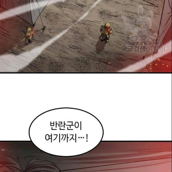 의원, 다시 살다 1화 28