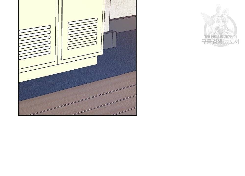 월간 가슴 골대가 된 스트라이커 3화 12