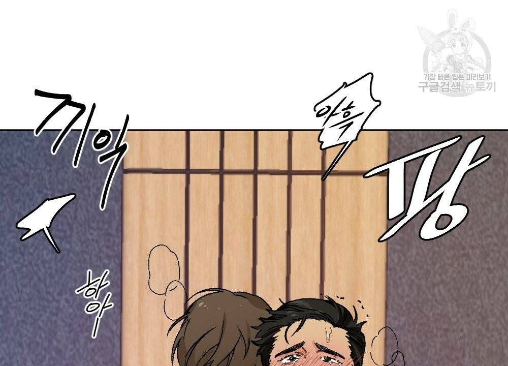 월간 가슴 골대가 된 스트라이커 3화 18