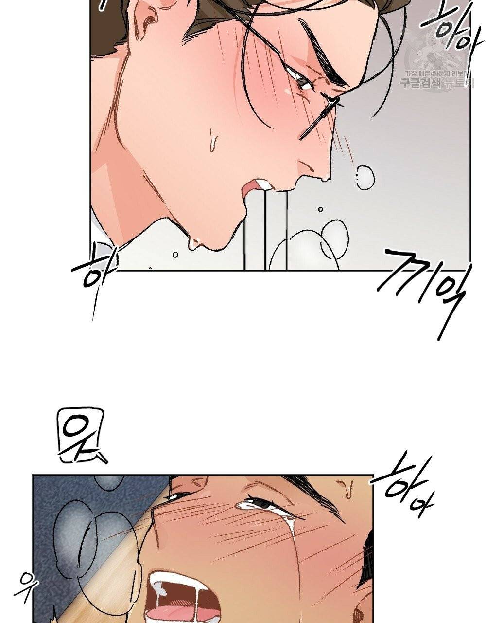 월간 가슴 골대가 된 스트라이커 3화 21