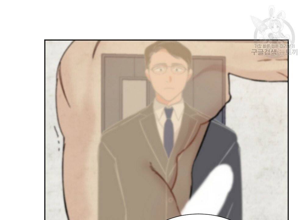 월간 가슴 골대가 된 스트라이커 3화 98