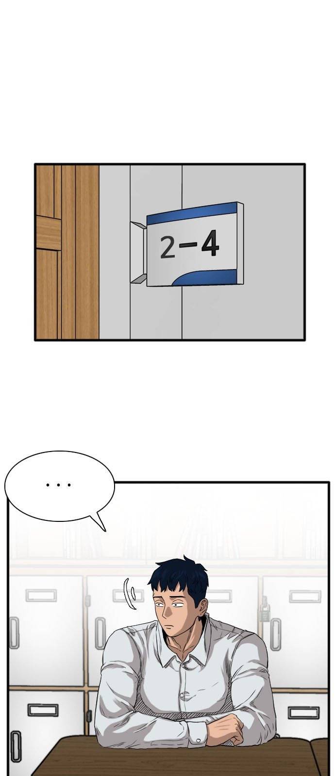 나쁜사람 14화 18