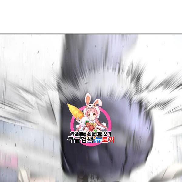 초인의 시대 82화 1