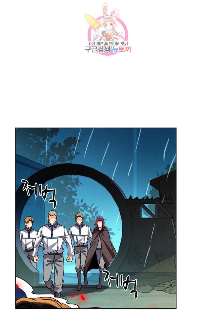 전직법사 311화 1
