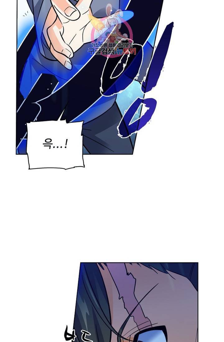 전직법사 311화 38