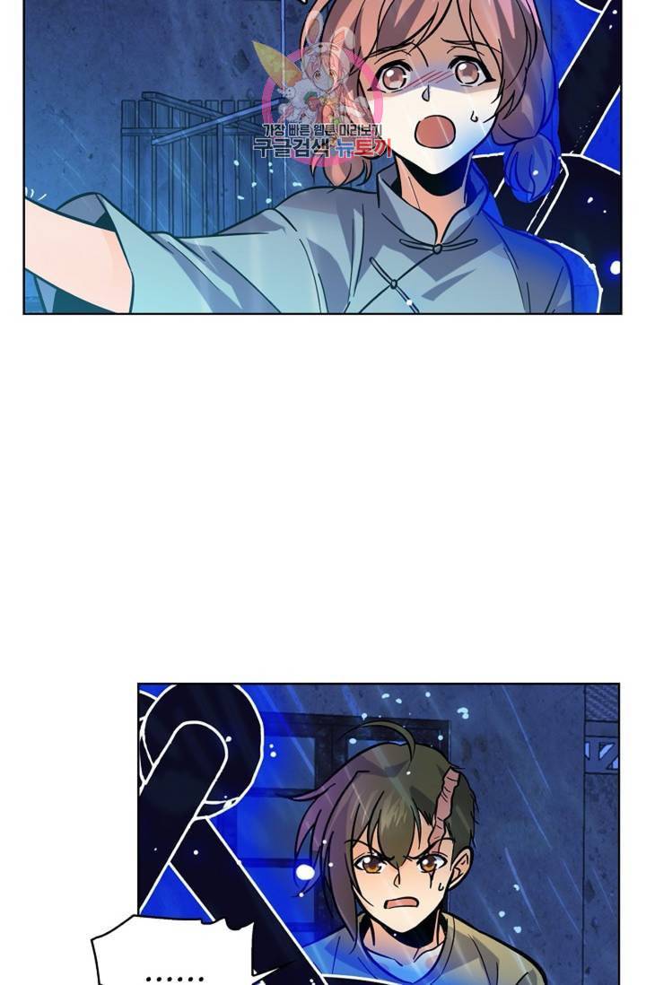 전직법사 311화 40