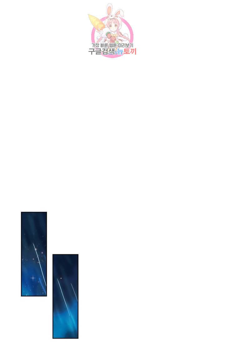 전직법사 311화 57
