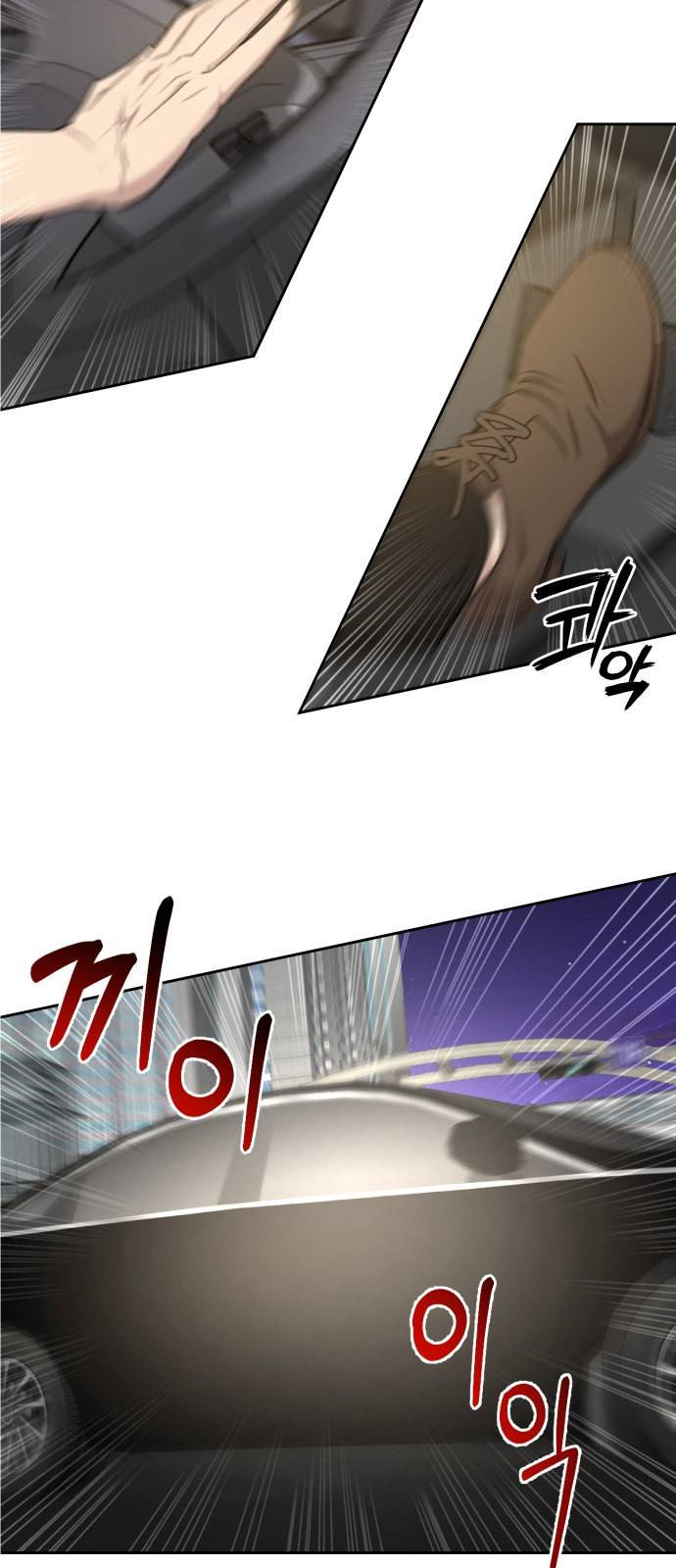 힙한남자 8화 2