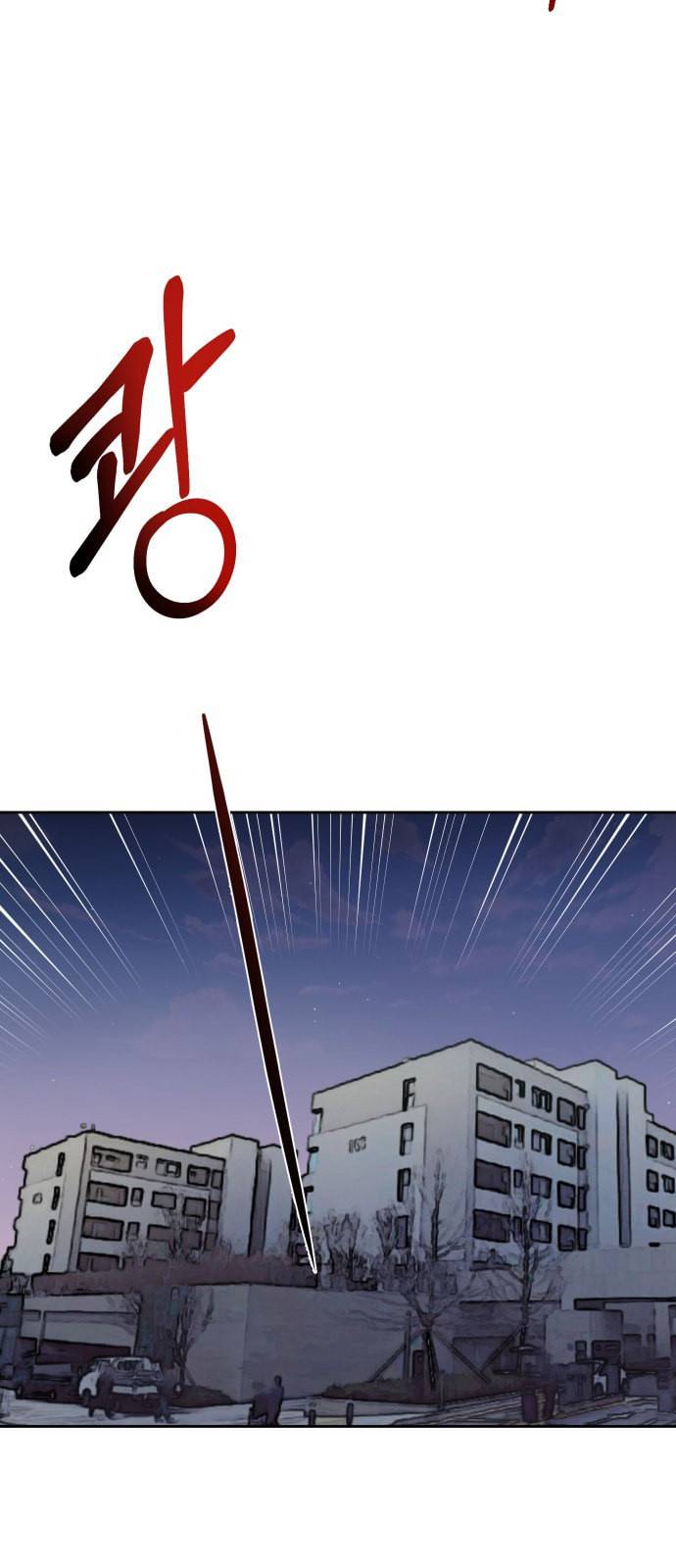 힙한남자 8화 3