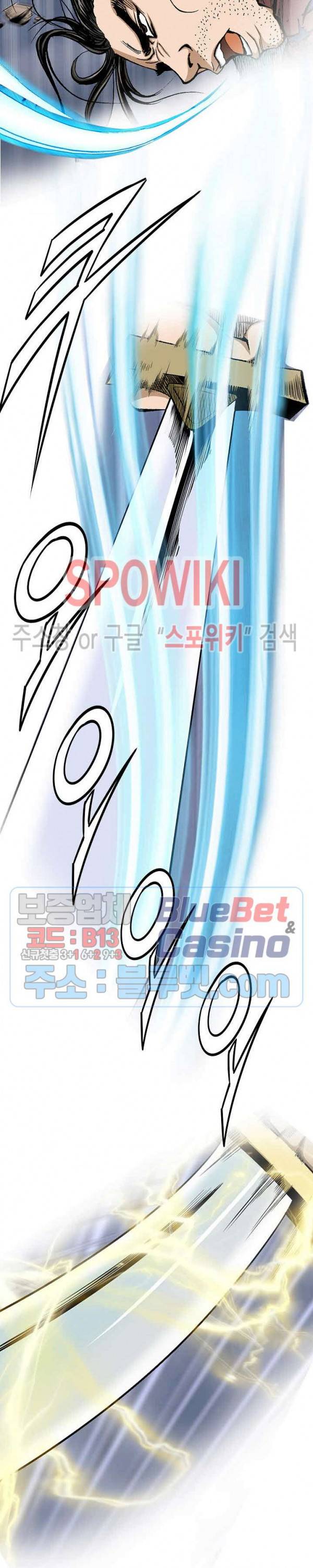 보표 20화 5