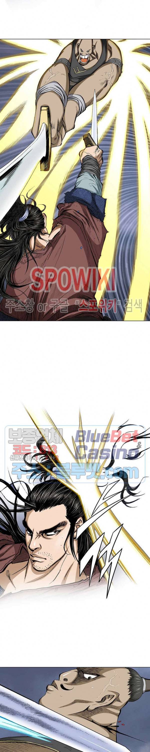 보표 20화 6