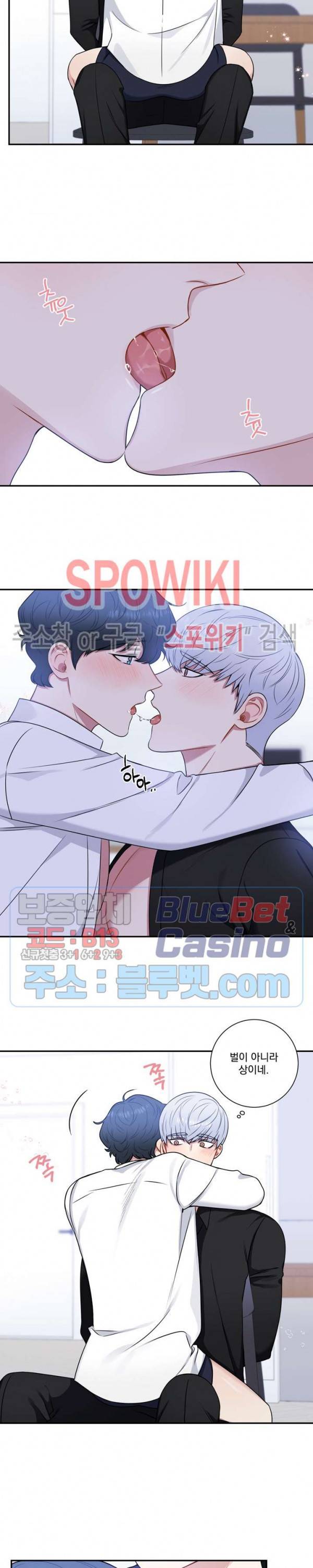 겨울 지나 벚꽃 시즌4 35화 15