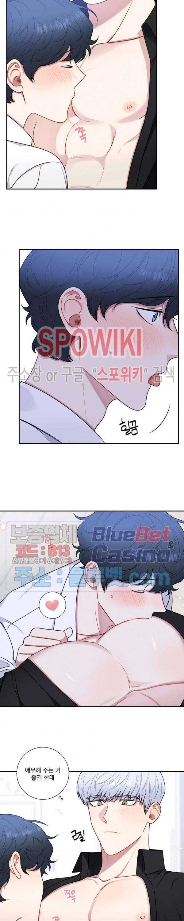 겨울 지나 벚꽃 시즌4 35화 16