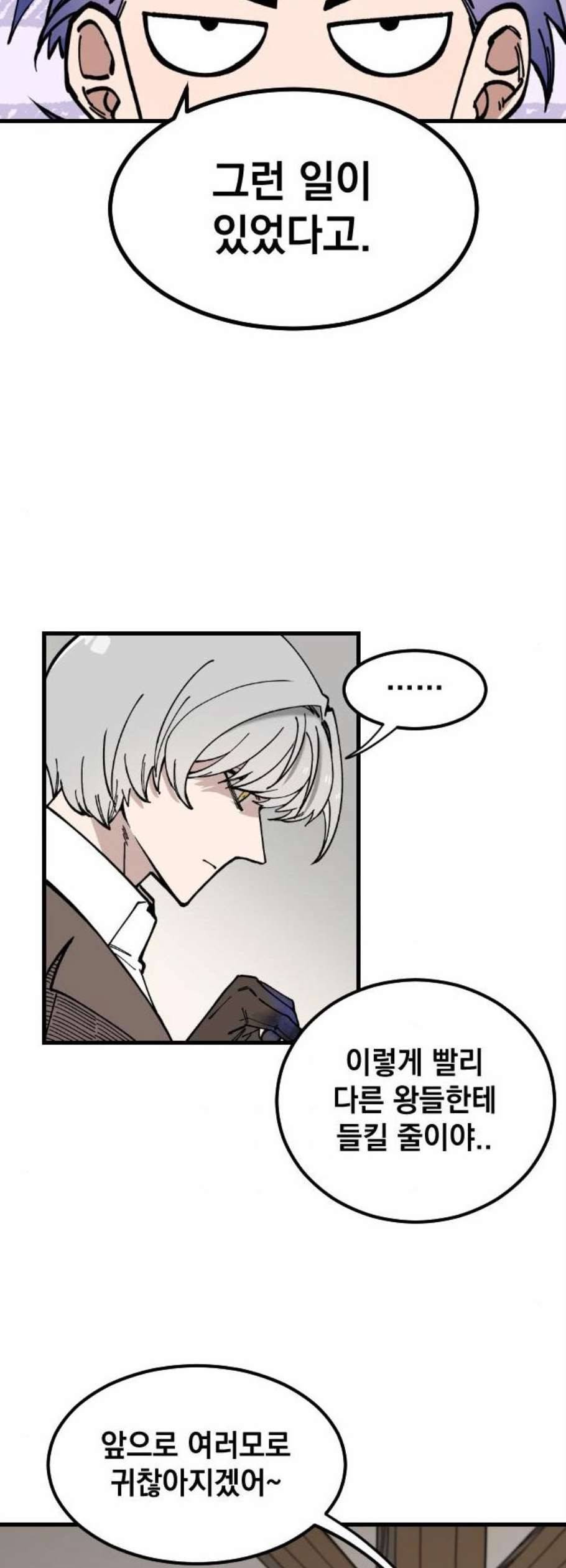 라서드 5화 2