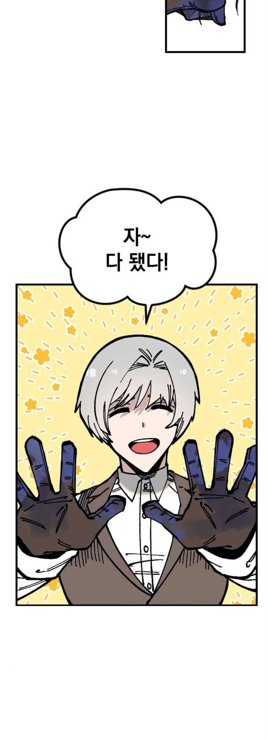 라서드 5화 7