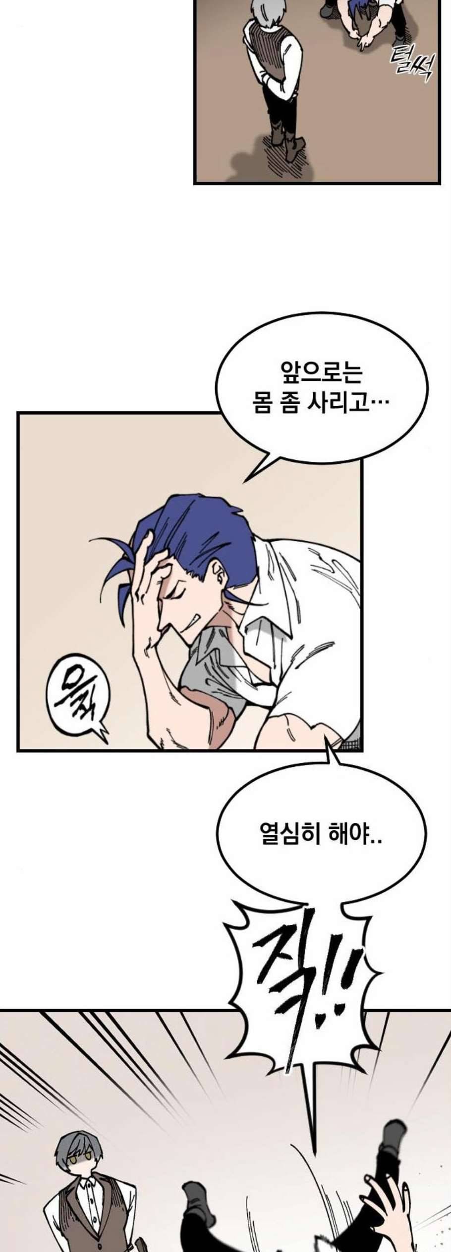 라서드 5화 11
