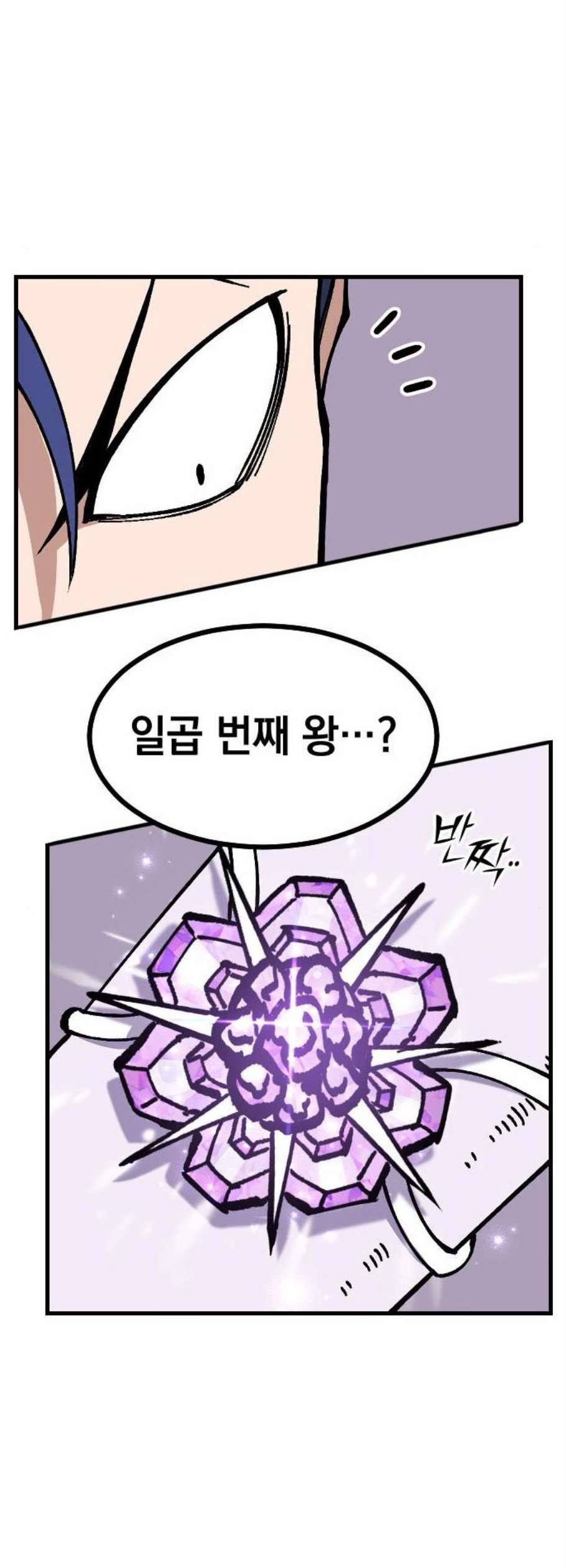 라서드 5화 15