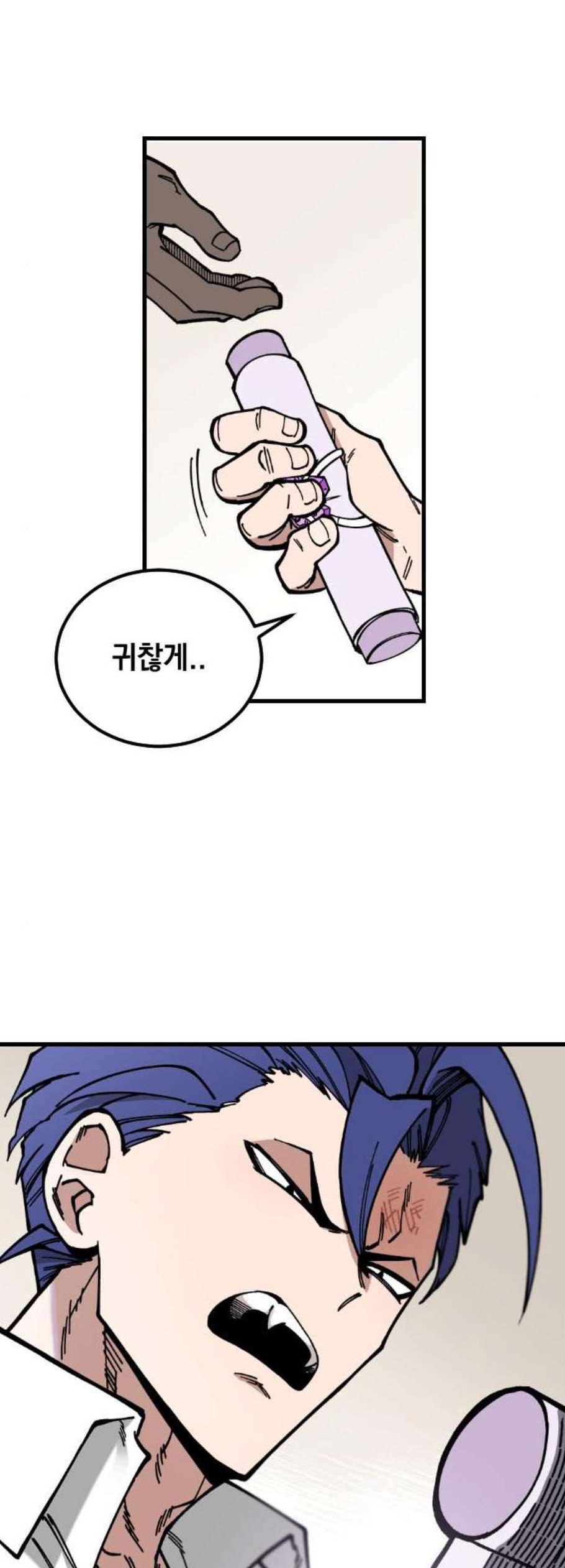 라서드 5화 16