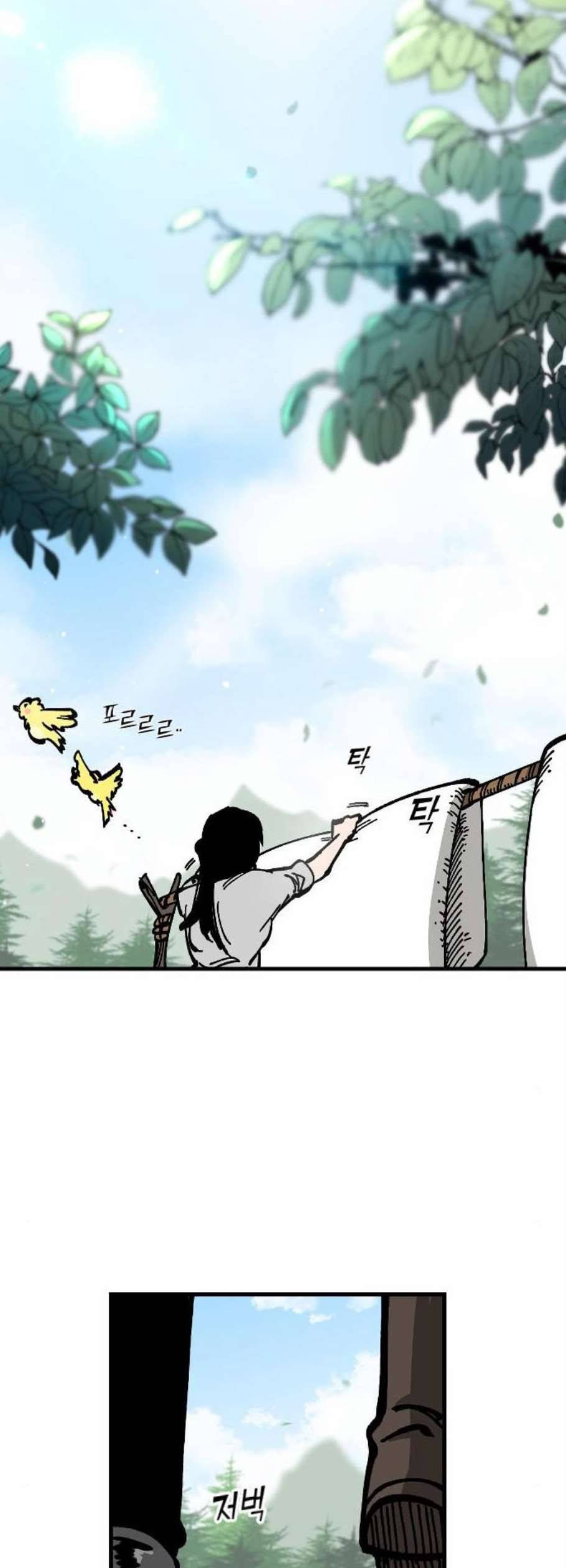 라서드 5화 18