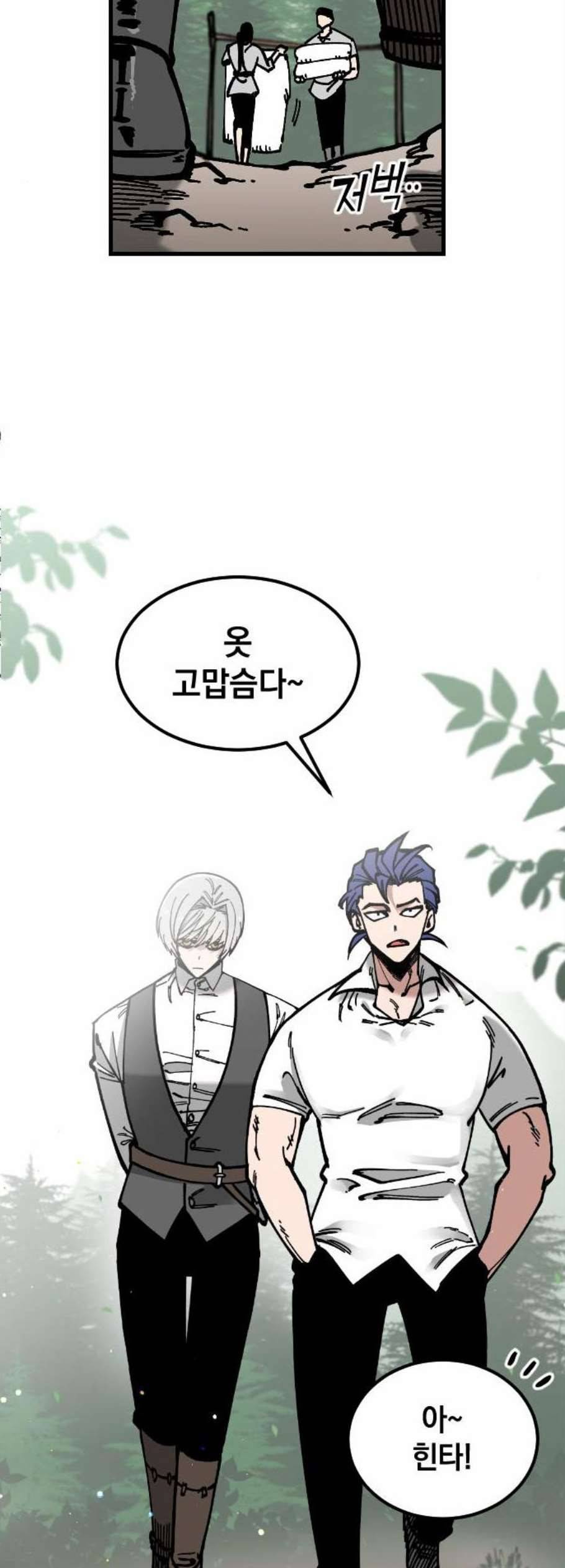 라서드 5화 19