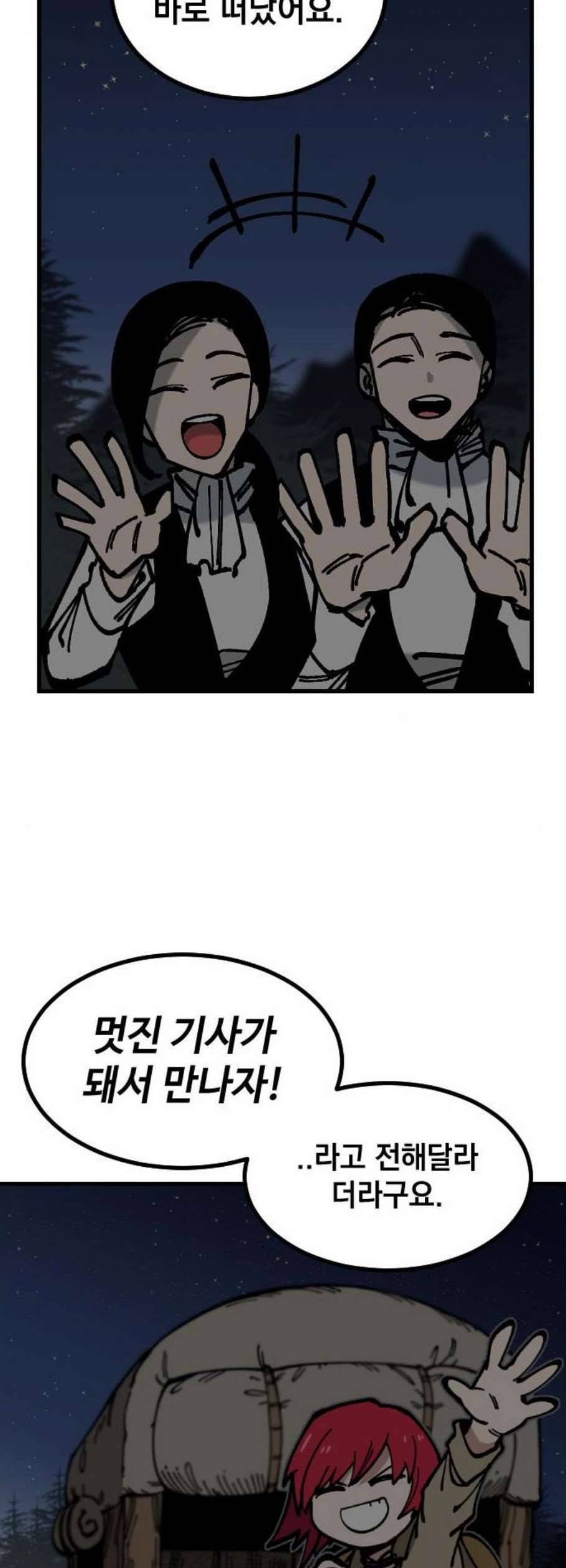 라서드 5화 22