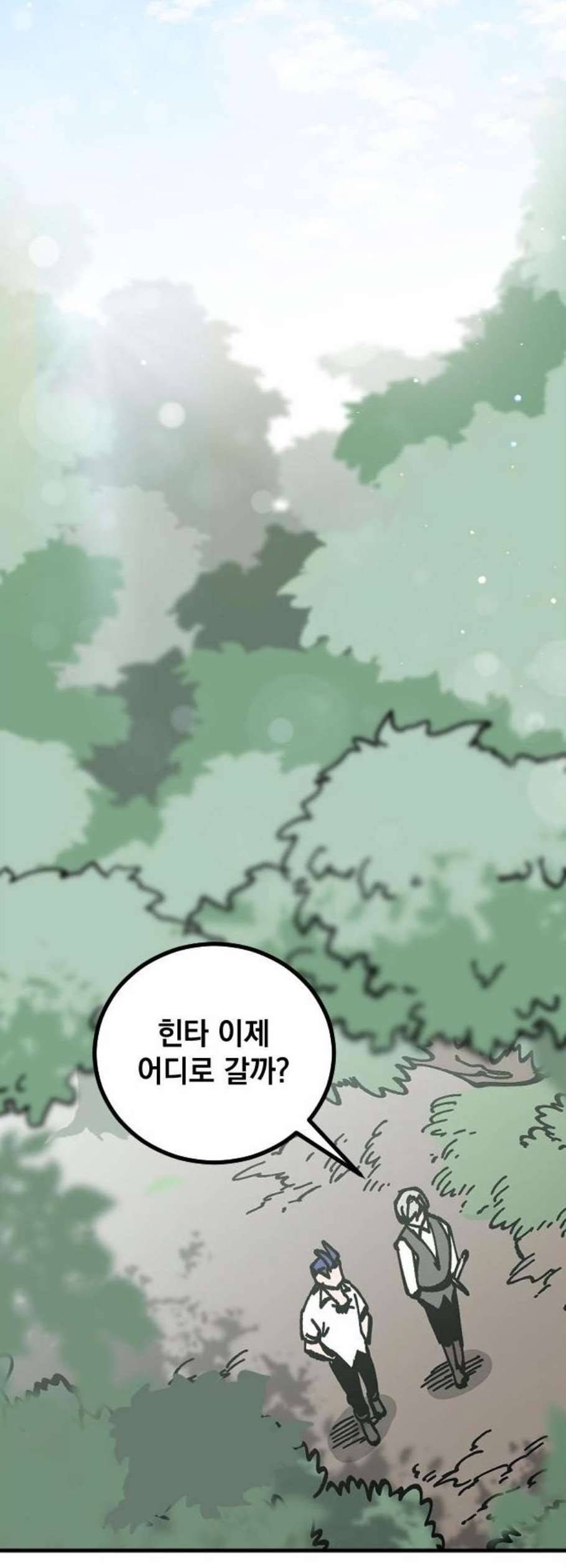 라서드 5화 24