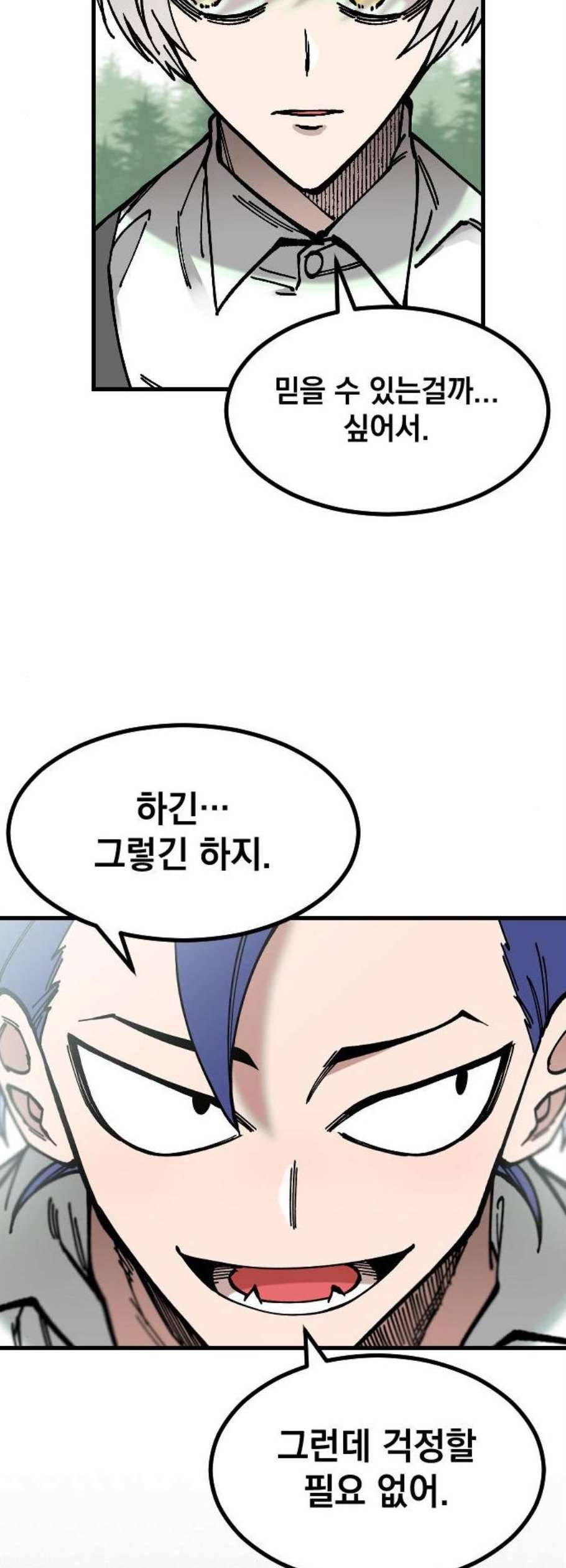 라서드 5화 28