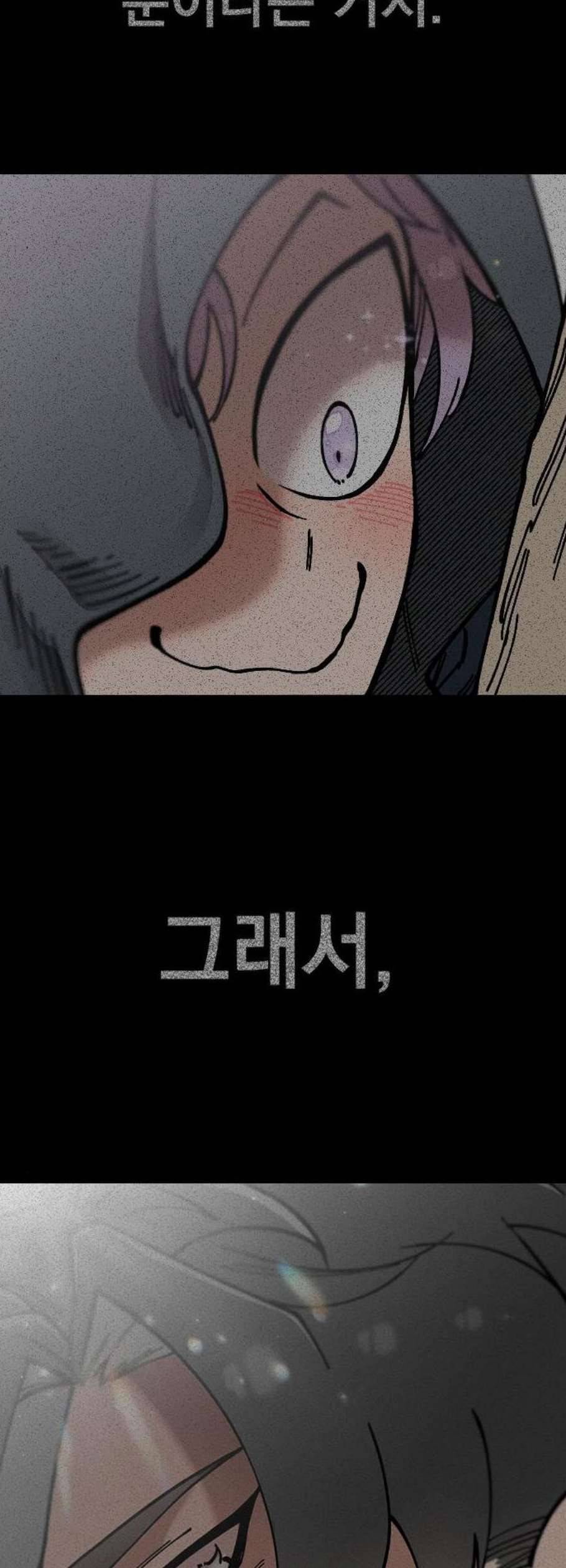 라서드 5화 34