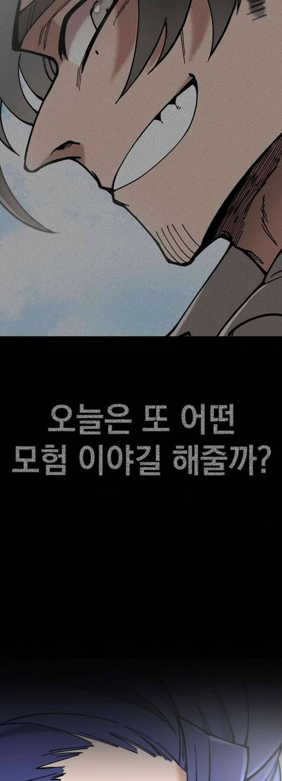 라서드 5화 35