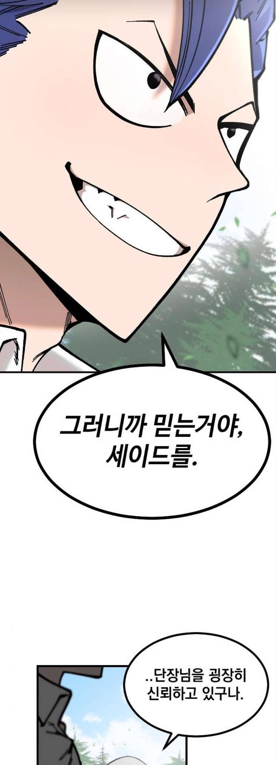 라서드 5화 36