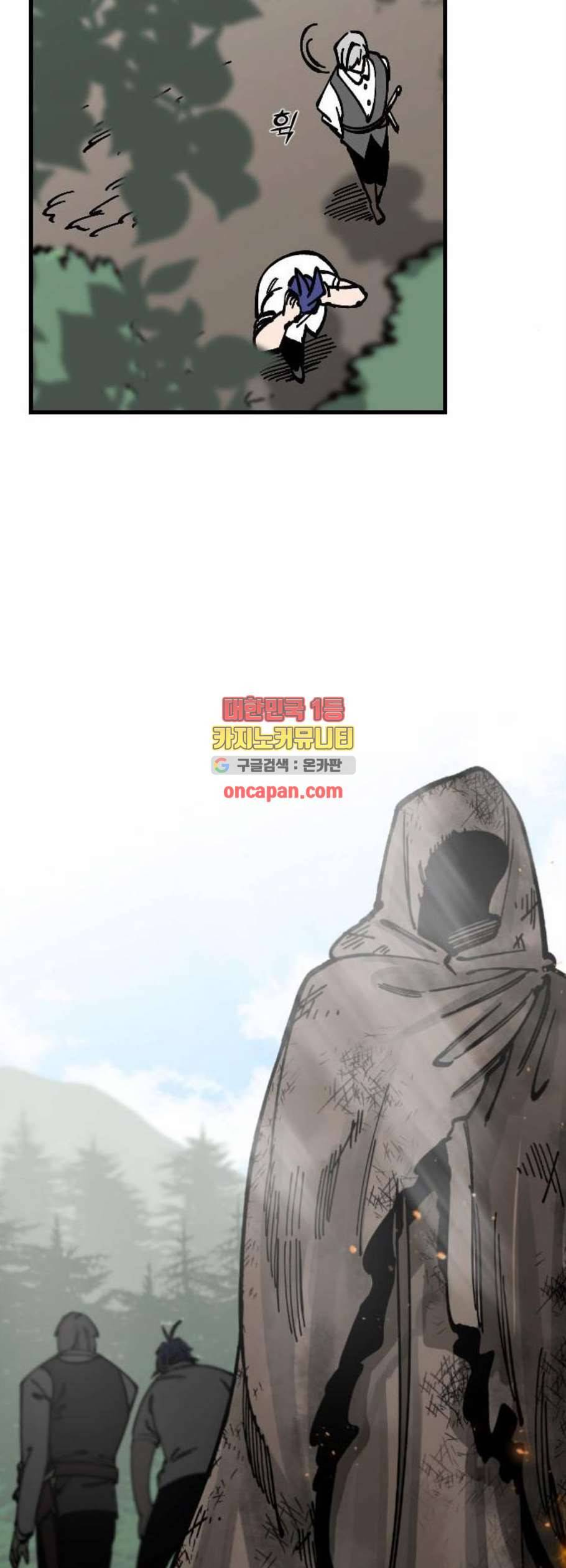 라서드 5화 45