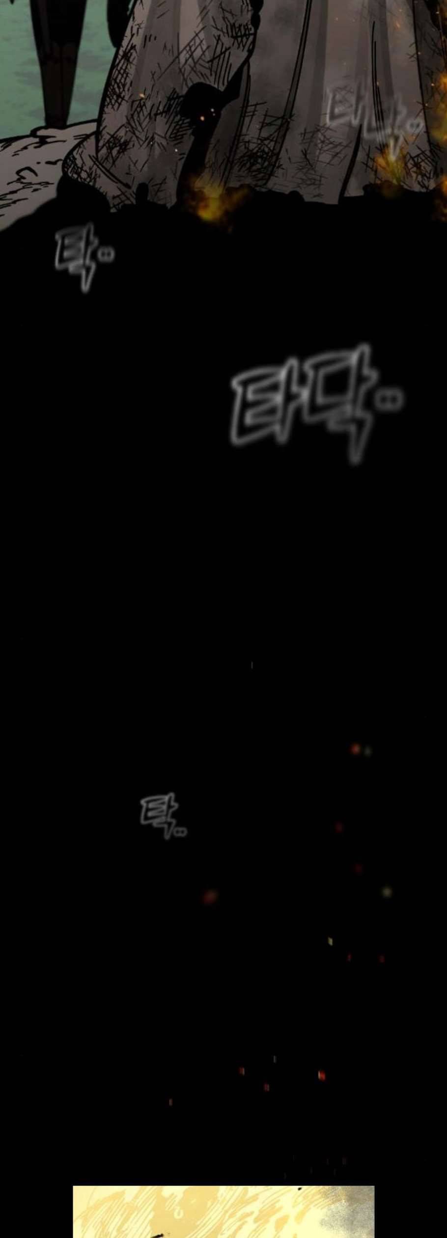 라서드 5화 46