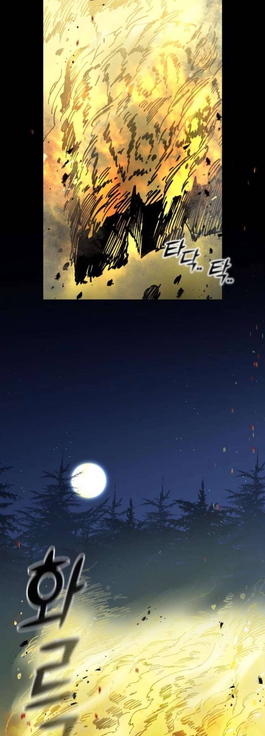 라서드 5화 47