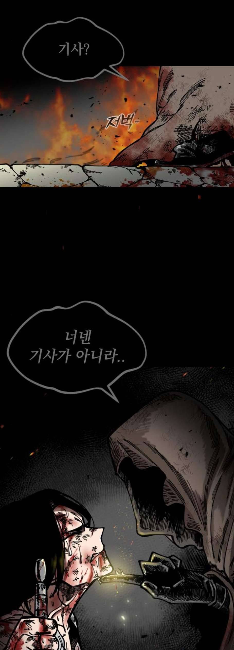 라서드 5화 51